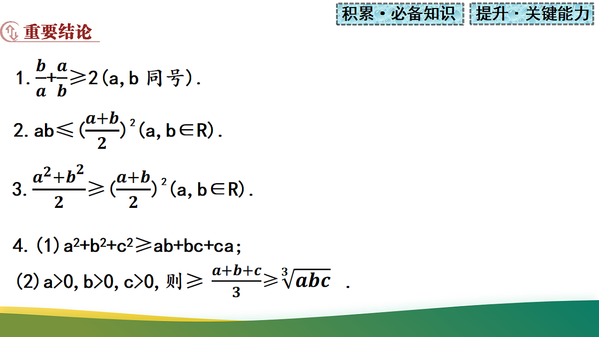 17737110第7页