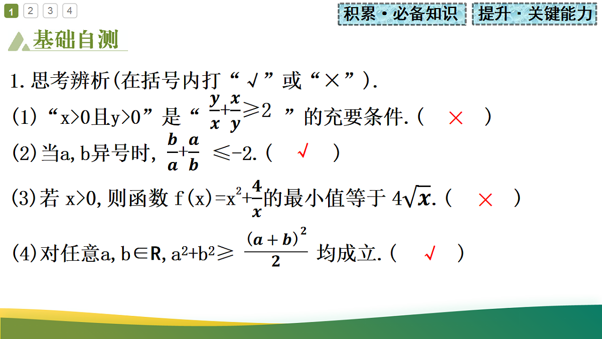 17737110第8页