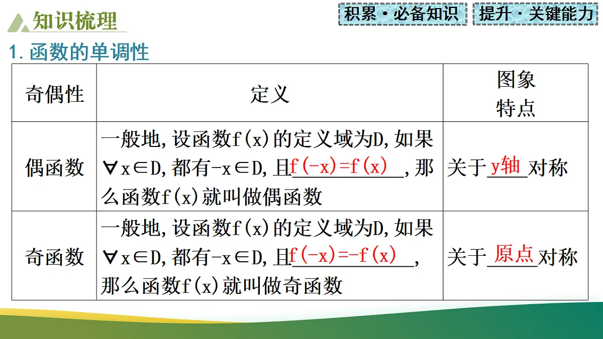 17737114第4页
