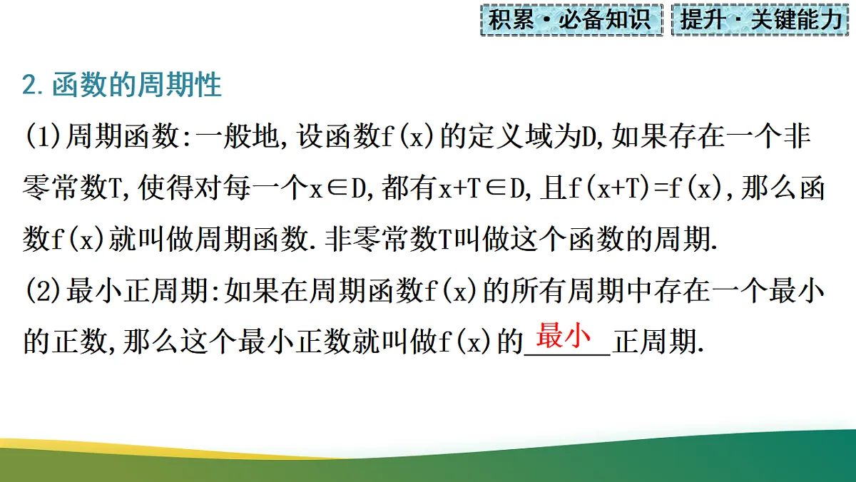 17737114第6页