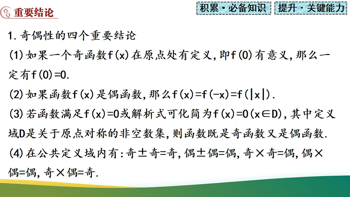 17737114第7页