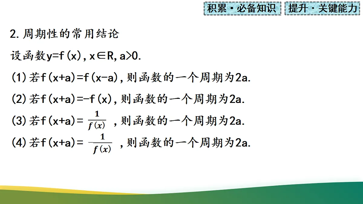 17737114第8页