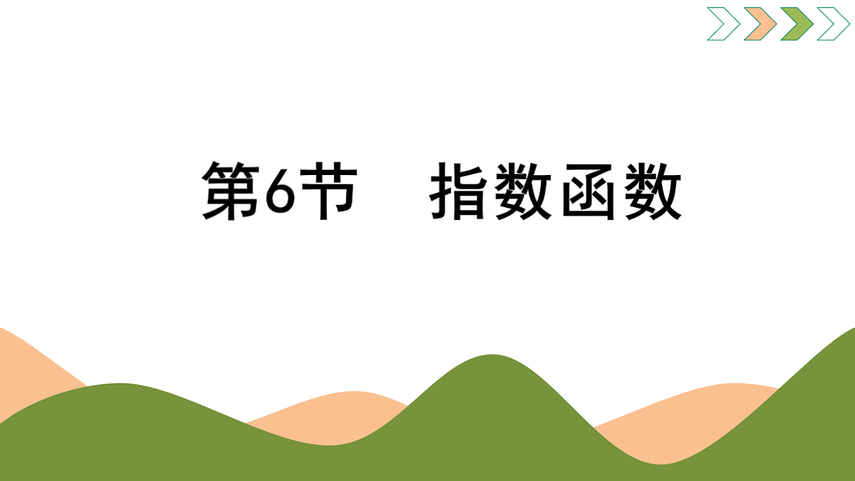 17737117第1页