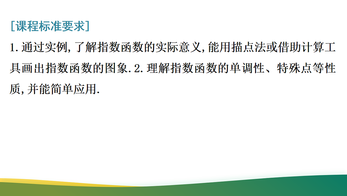 17737117第2页