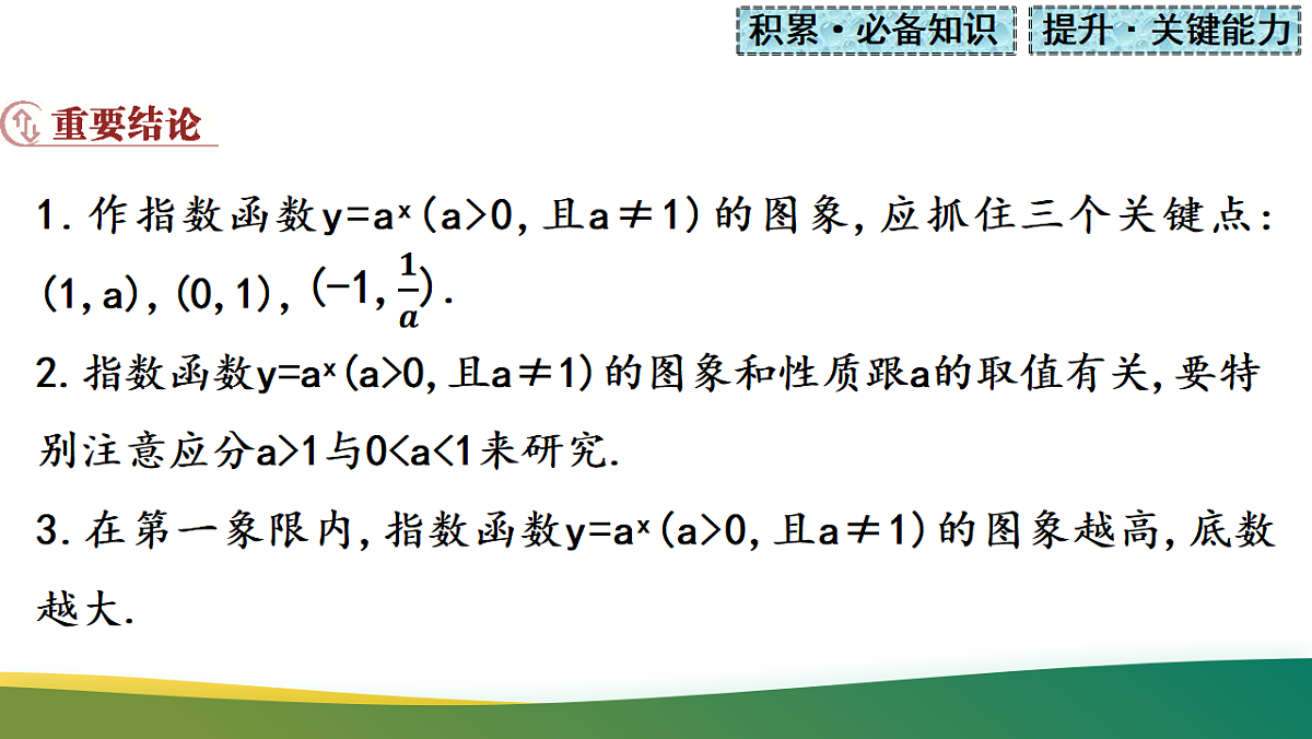 17737117第6页