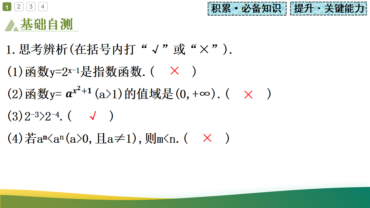 17737117第7页