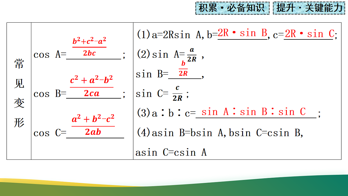 17737124第5页