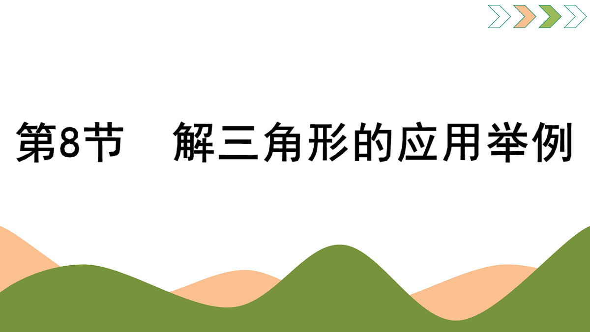 17737130第1页