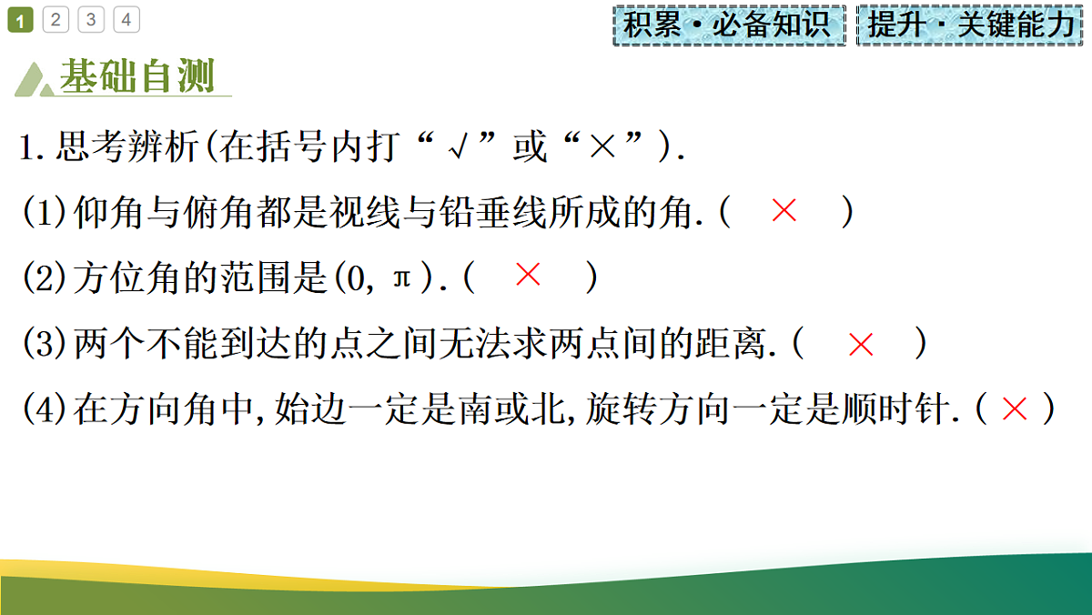 17737130第8页