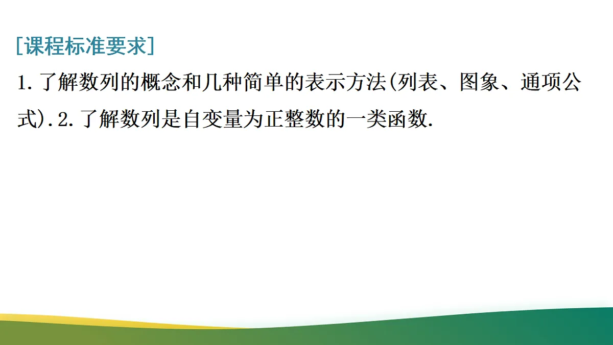 17737136第3页