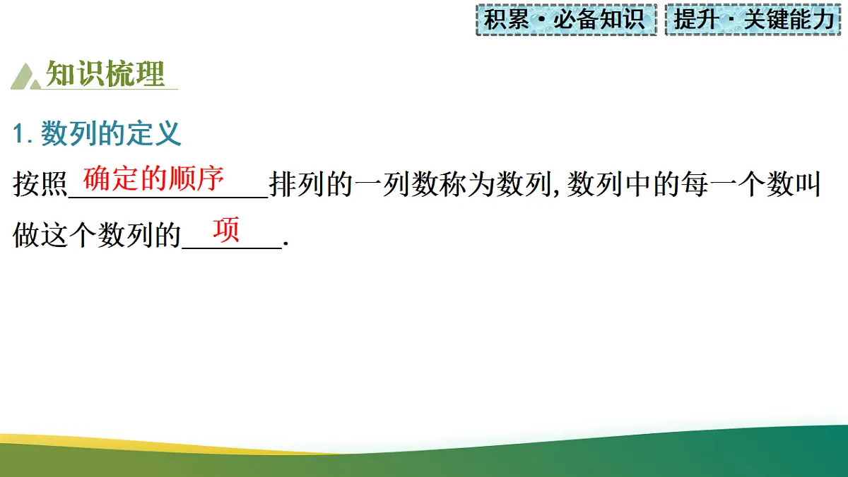 17737136第5页