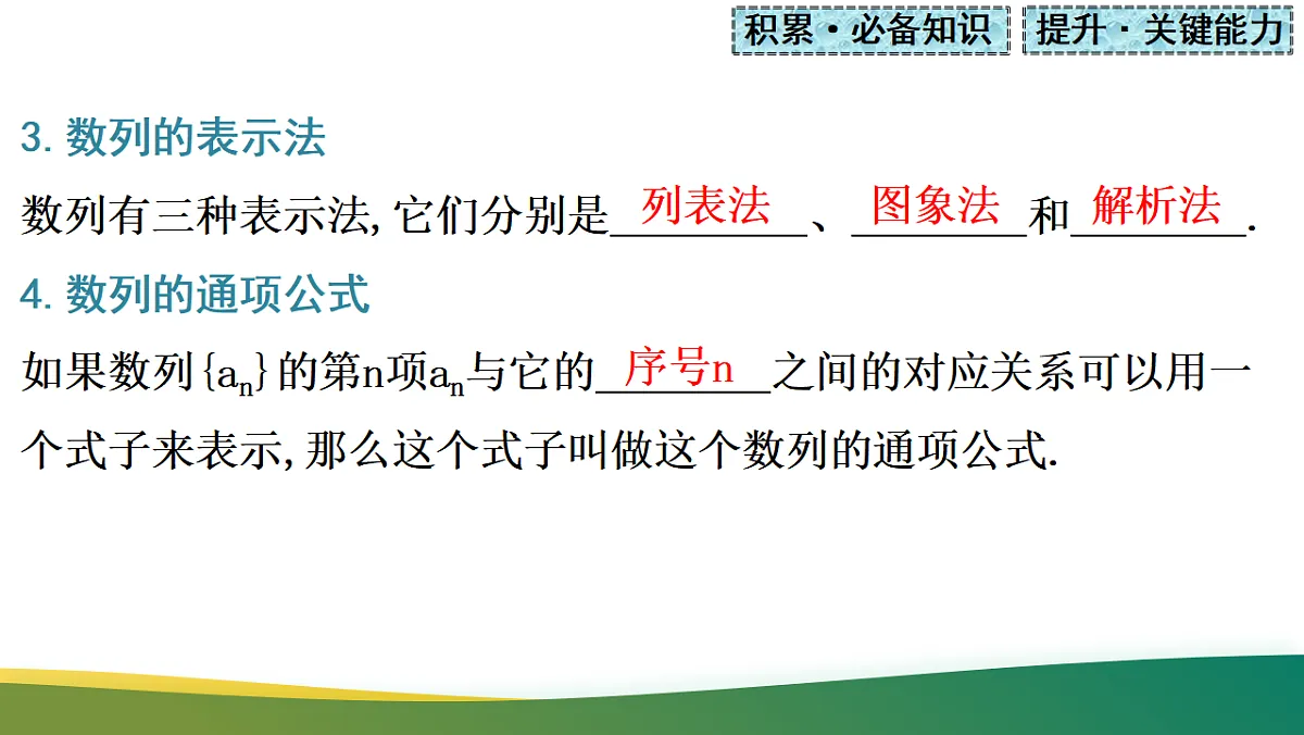 17737136第7页