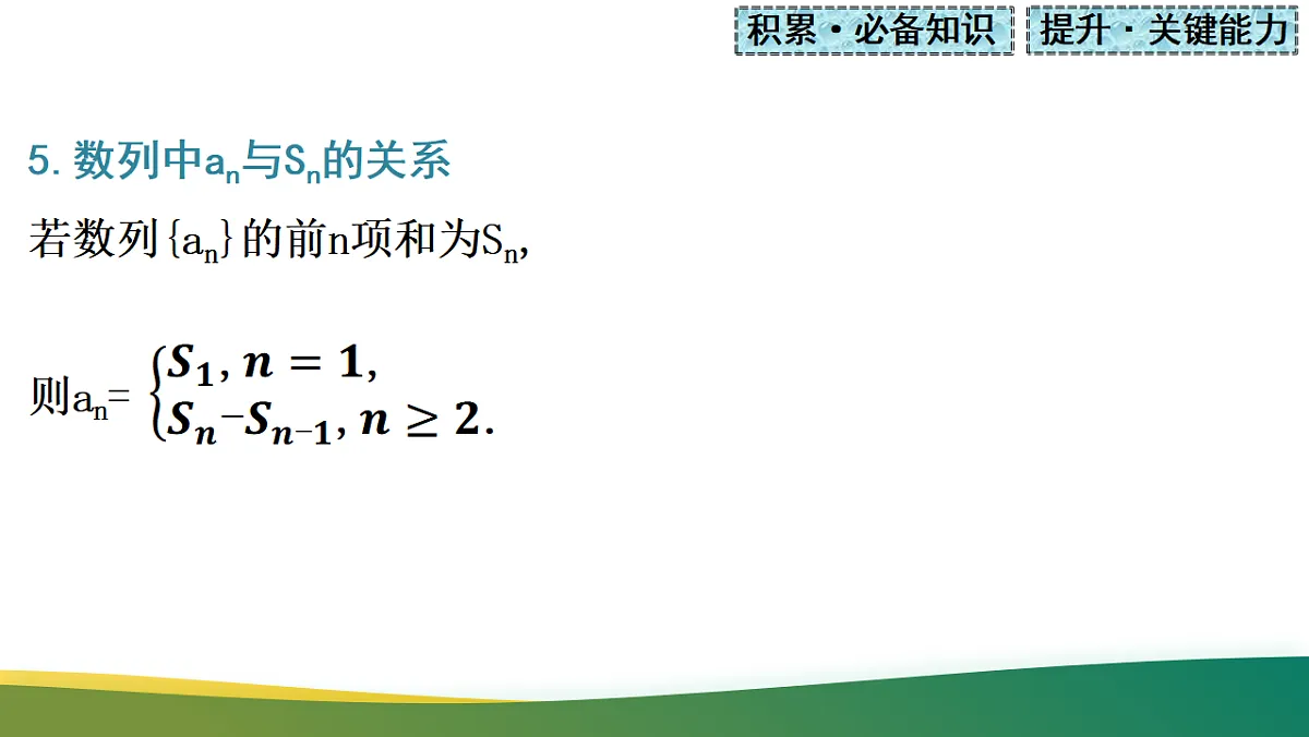 17737136第8页