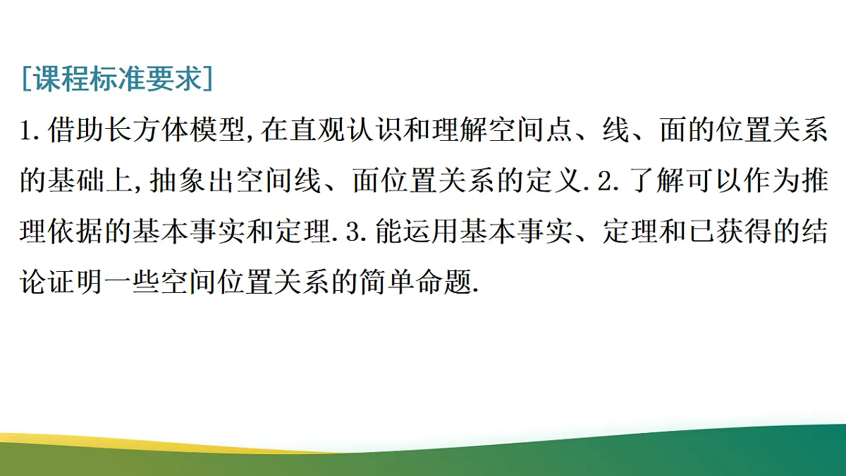 17737141第2页