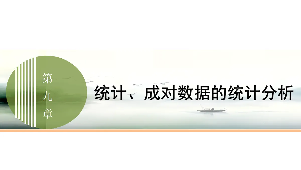 17737148第1页