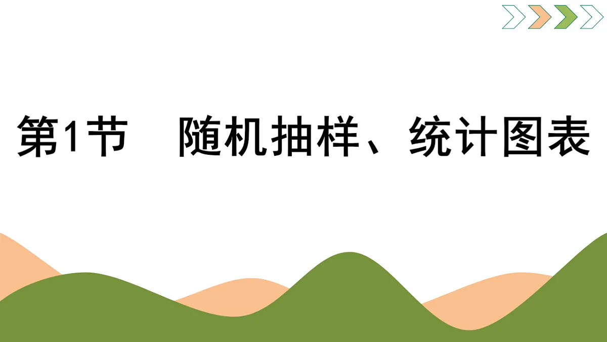 17737148第2页