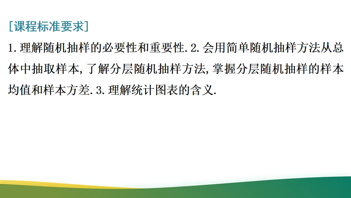 17737148第3页