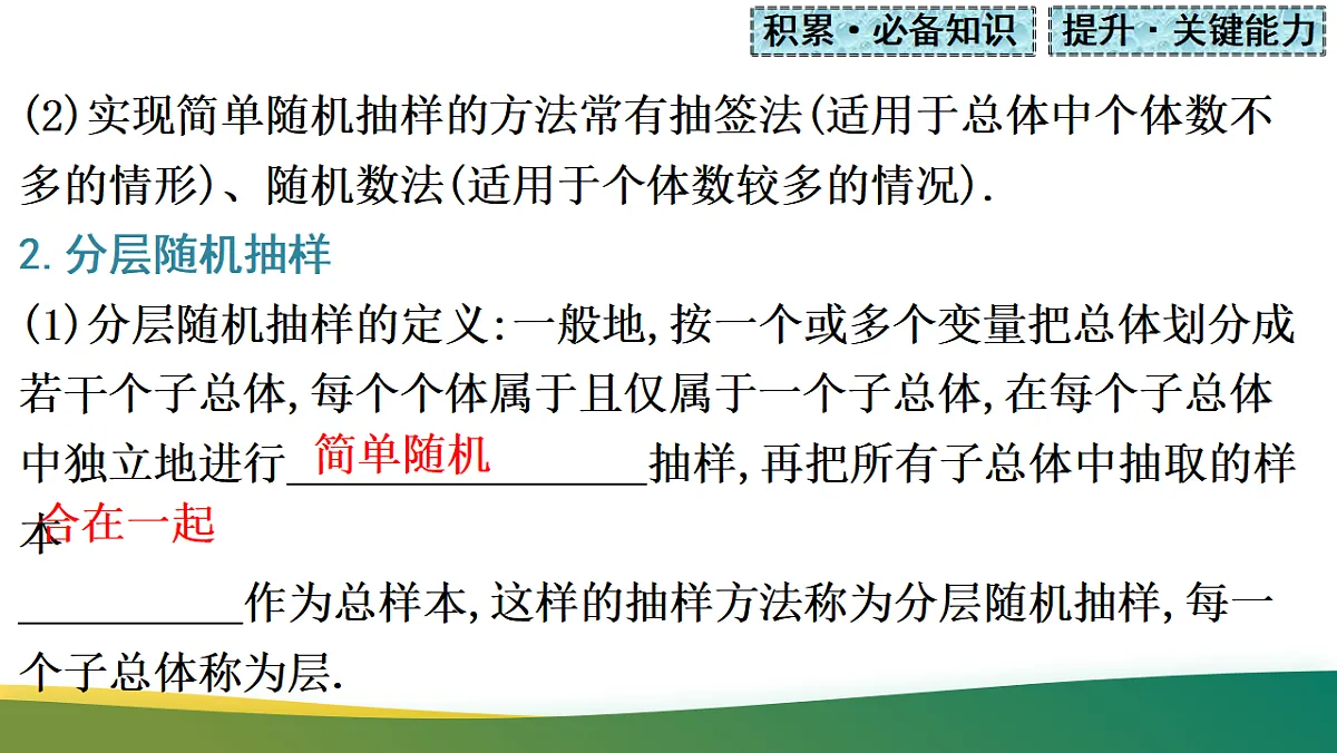 17737148第6页