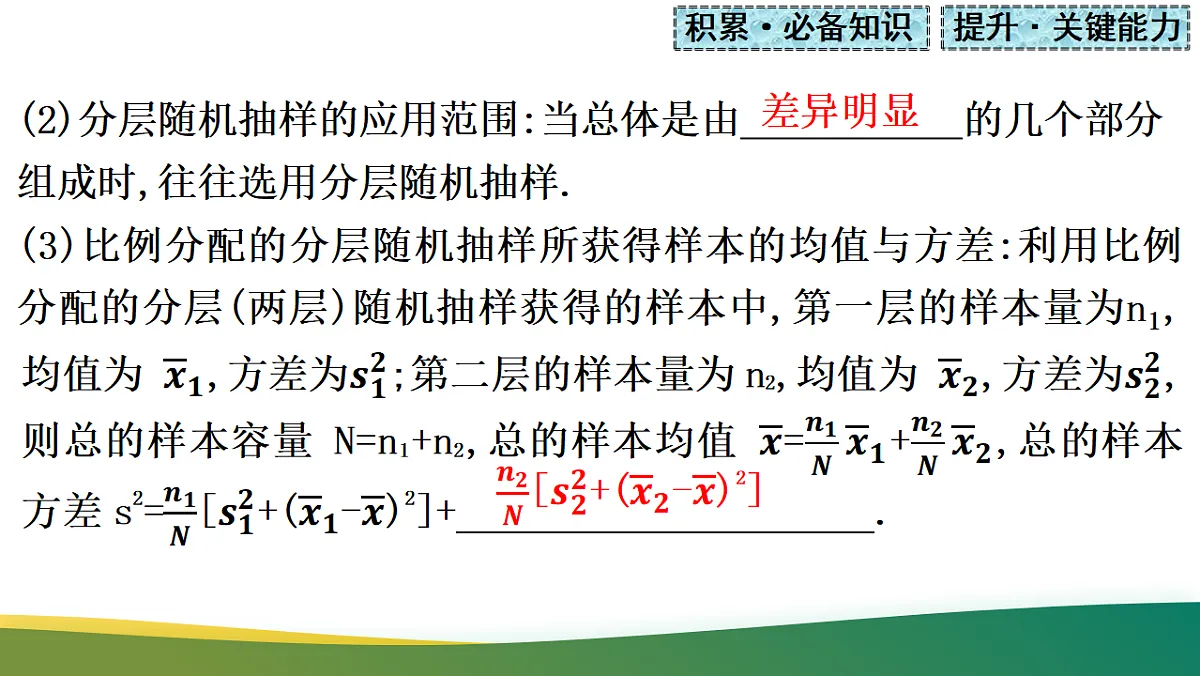 17737148第7页