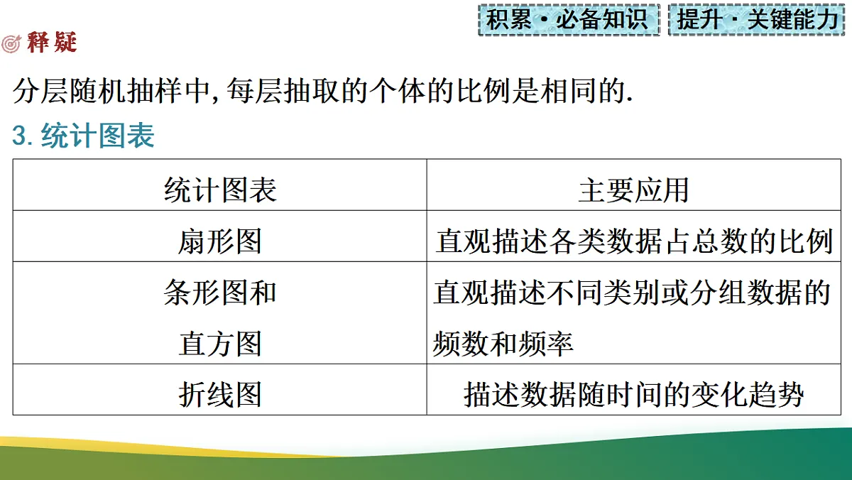 17737148第8页