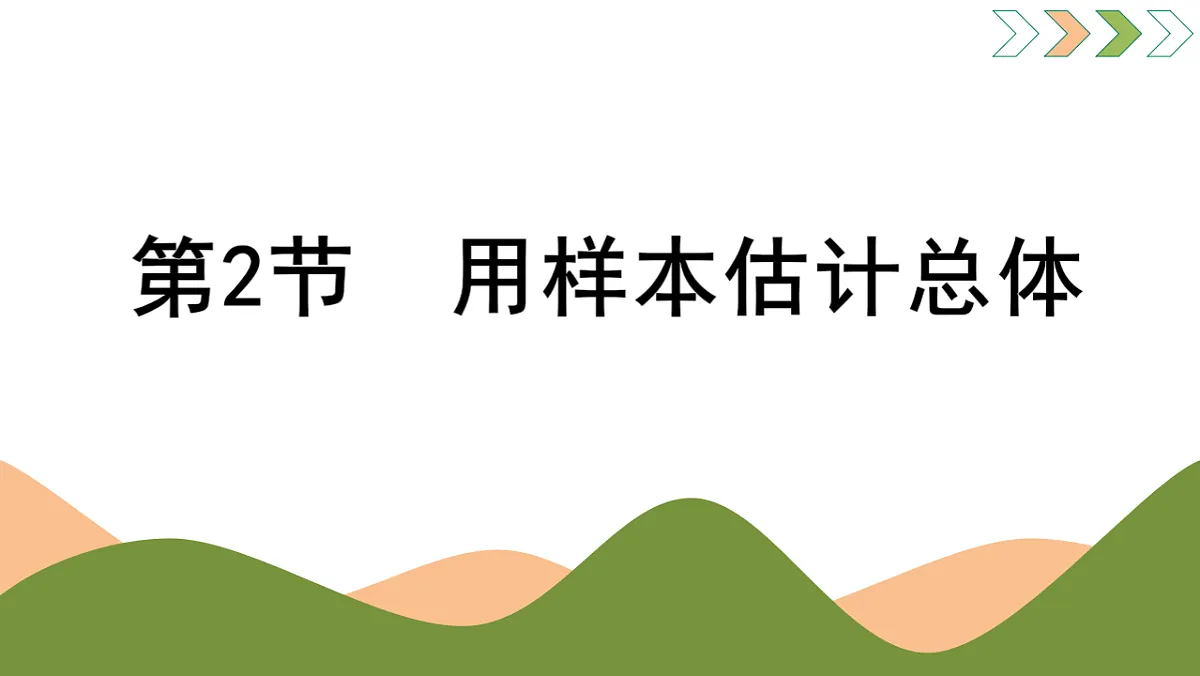 17737149第1页