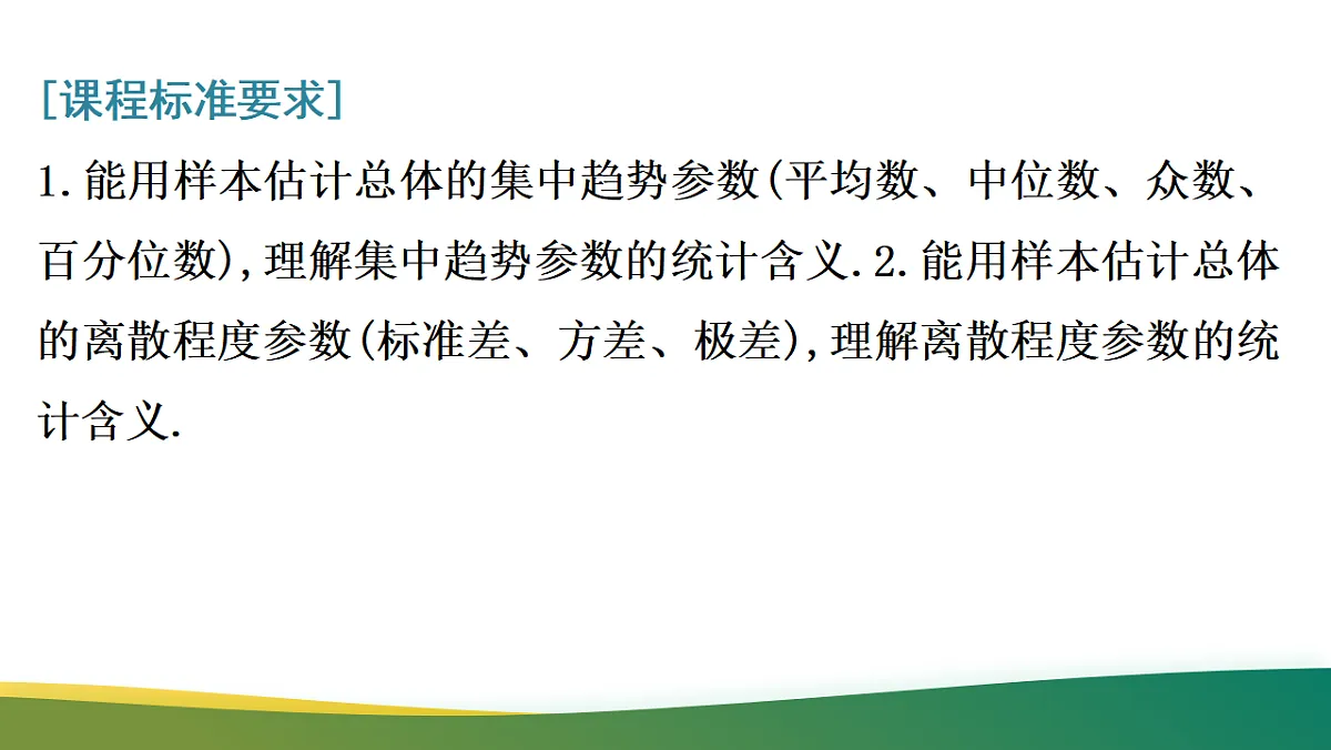 17737149第2页