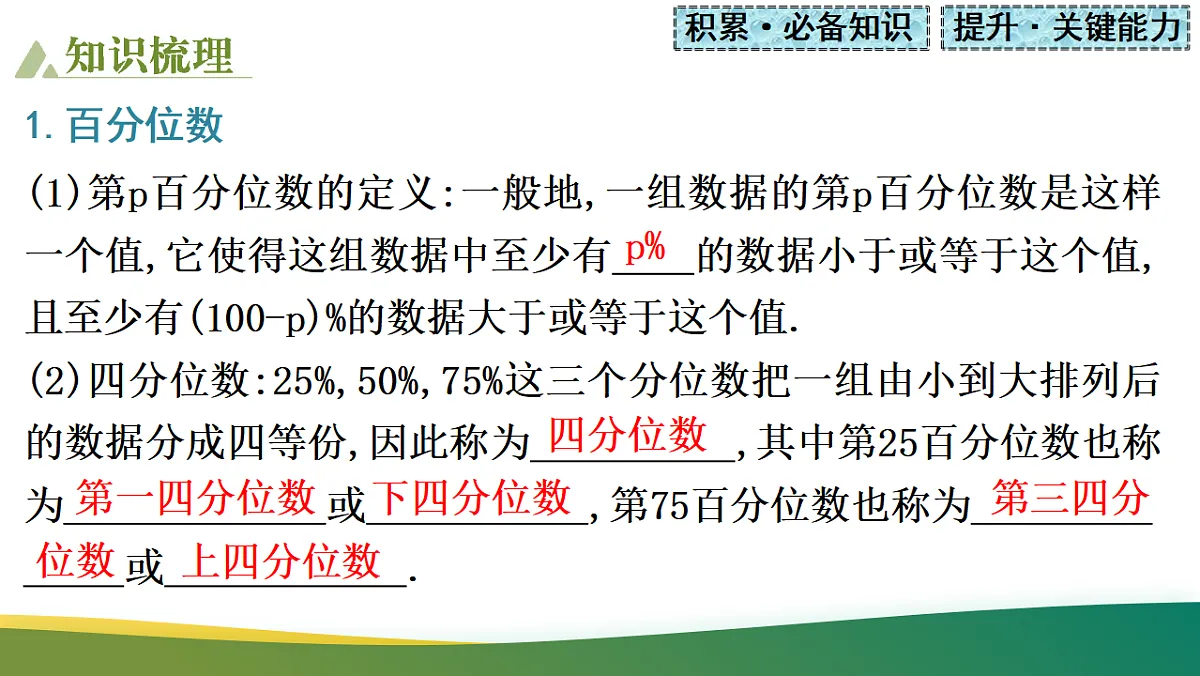 17737149第4页