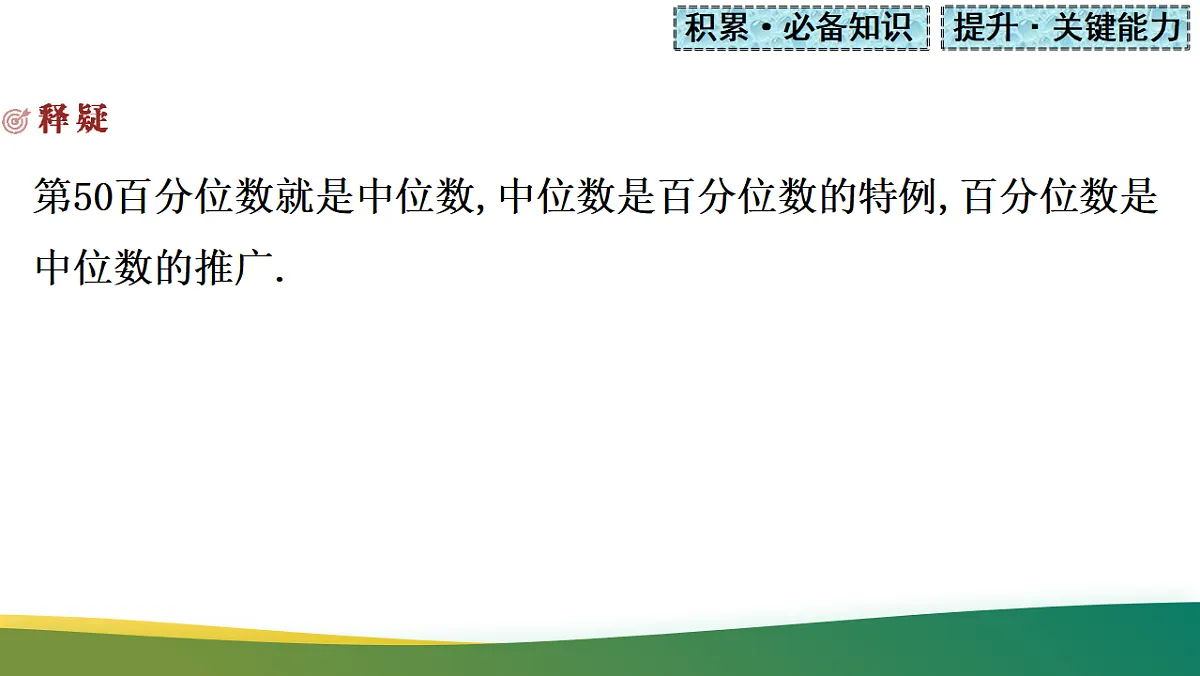 17737149第5页