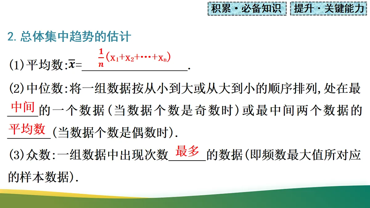 17737149第6页