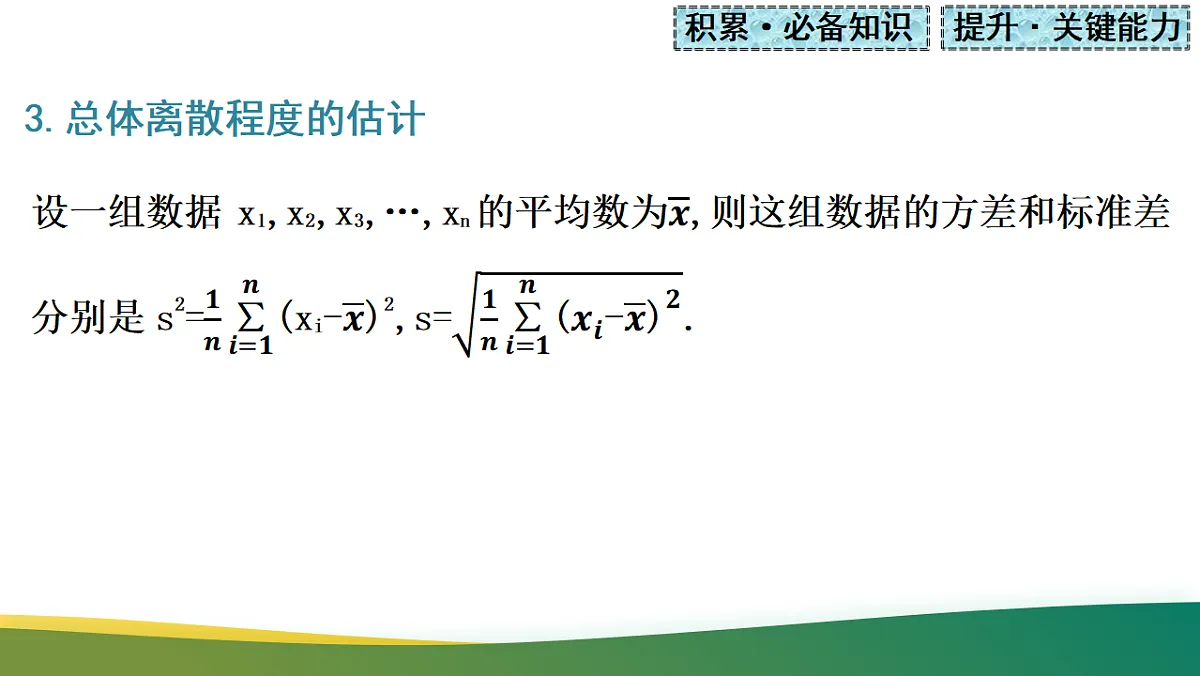 17737149第8页