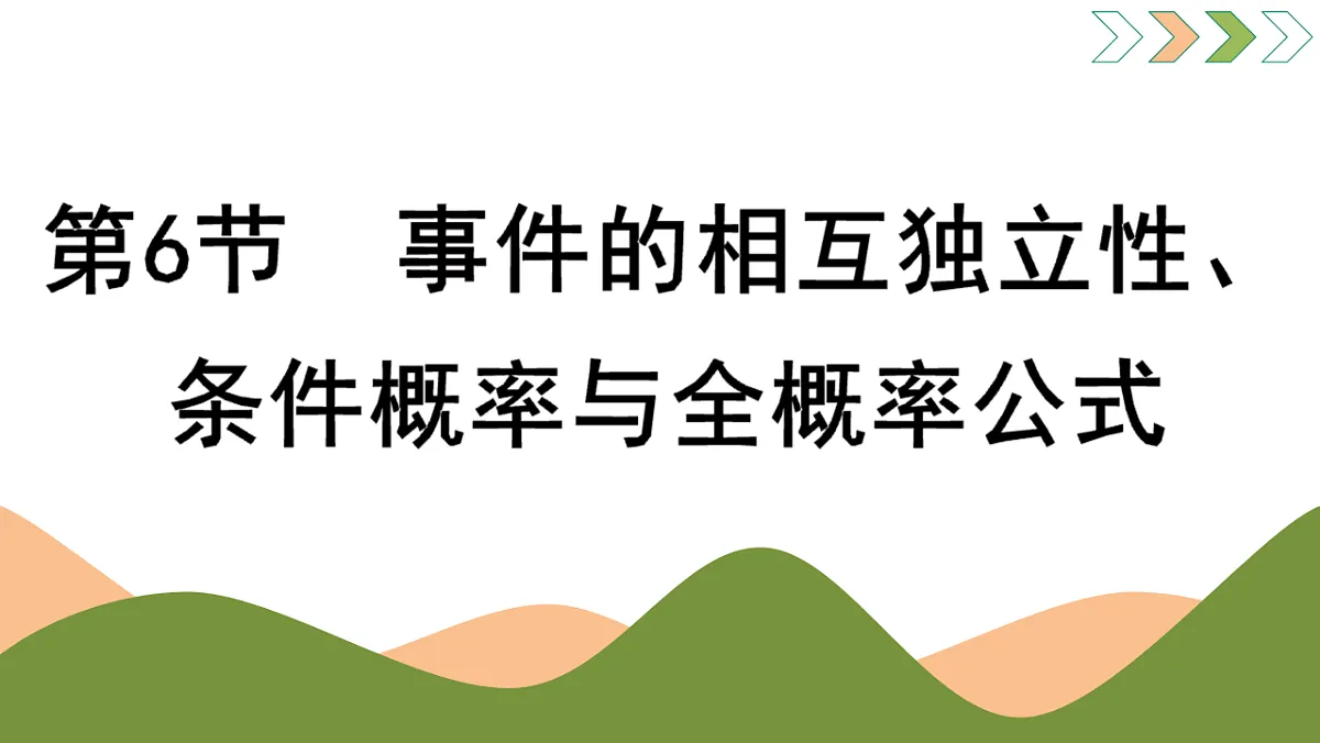 17737158第1页