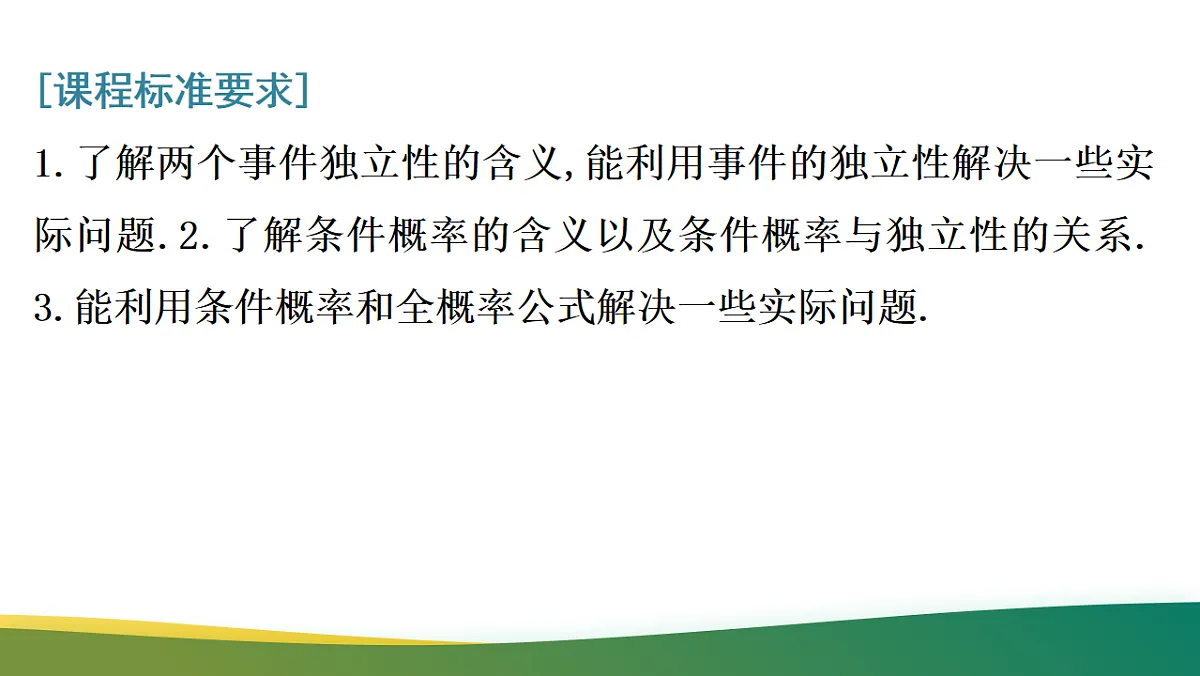 17737158第2页