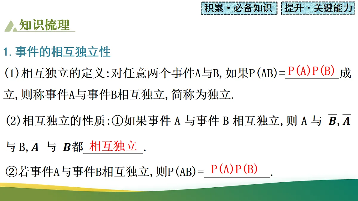 17737158第4页