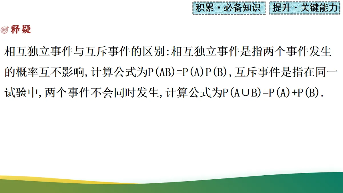 17737158第5页