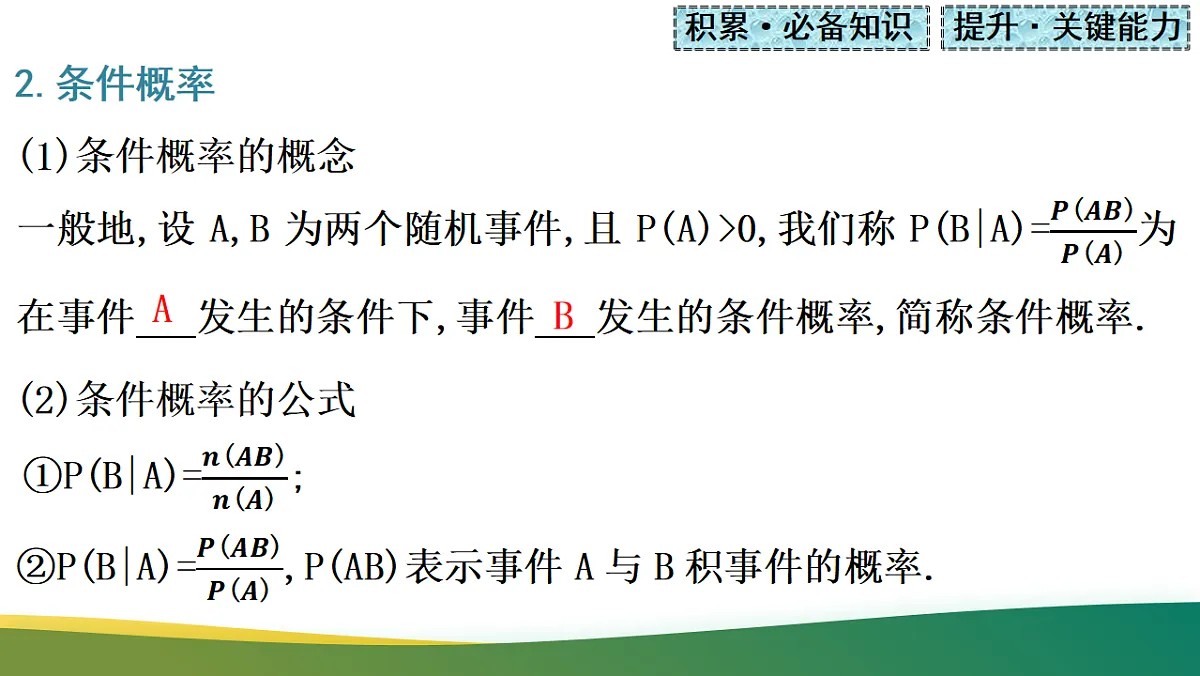 17737158第6页