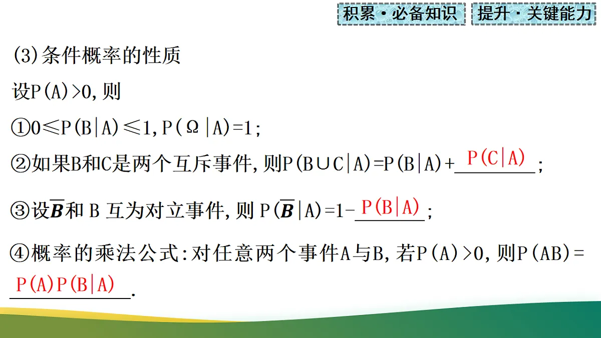 17737158第7页