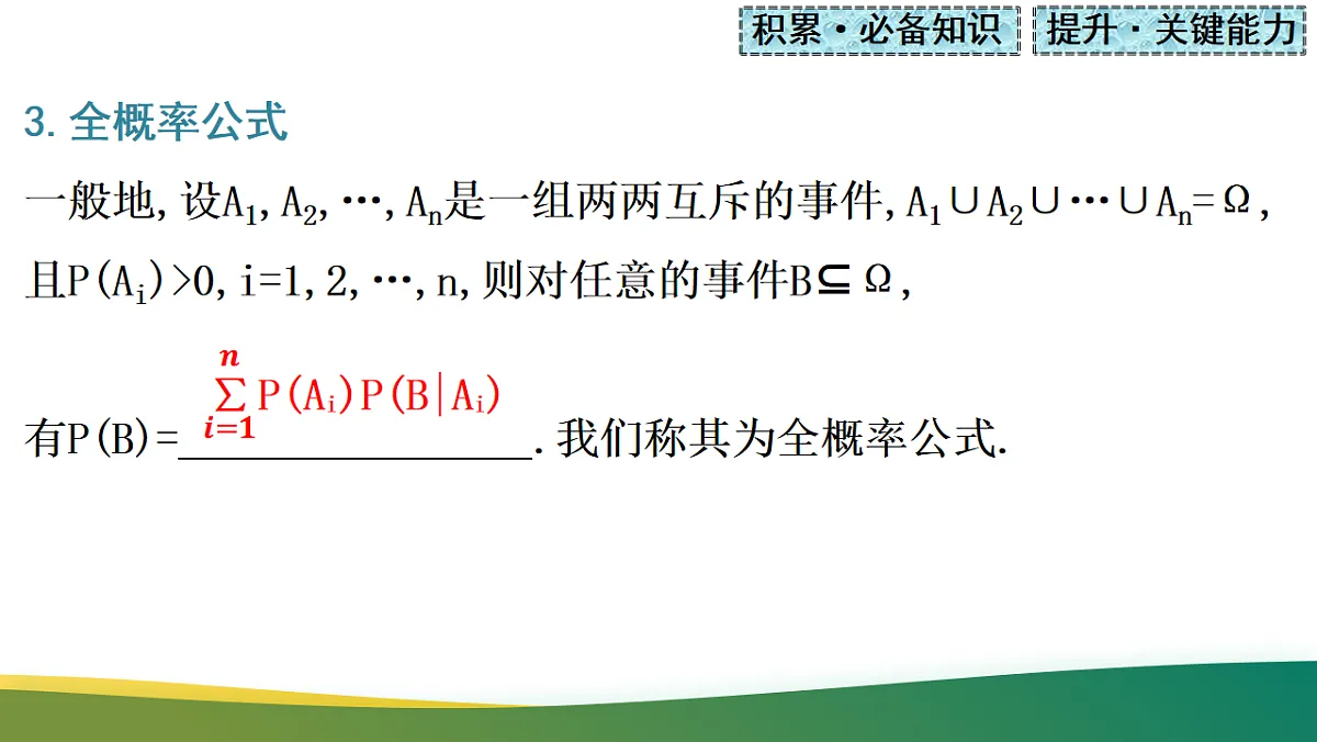 17737158第8页