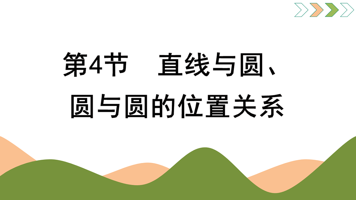 17737164第1页