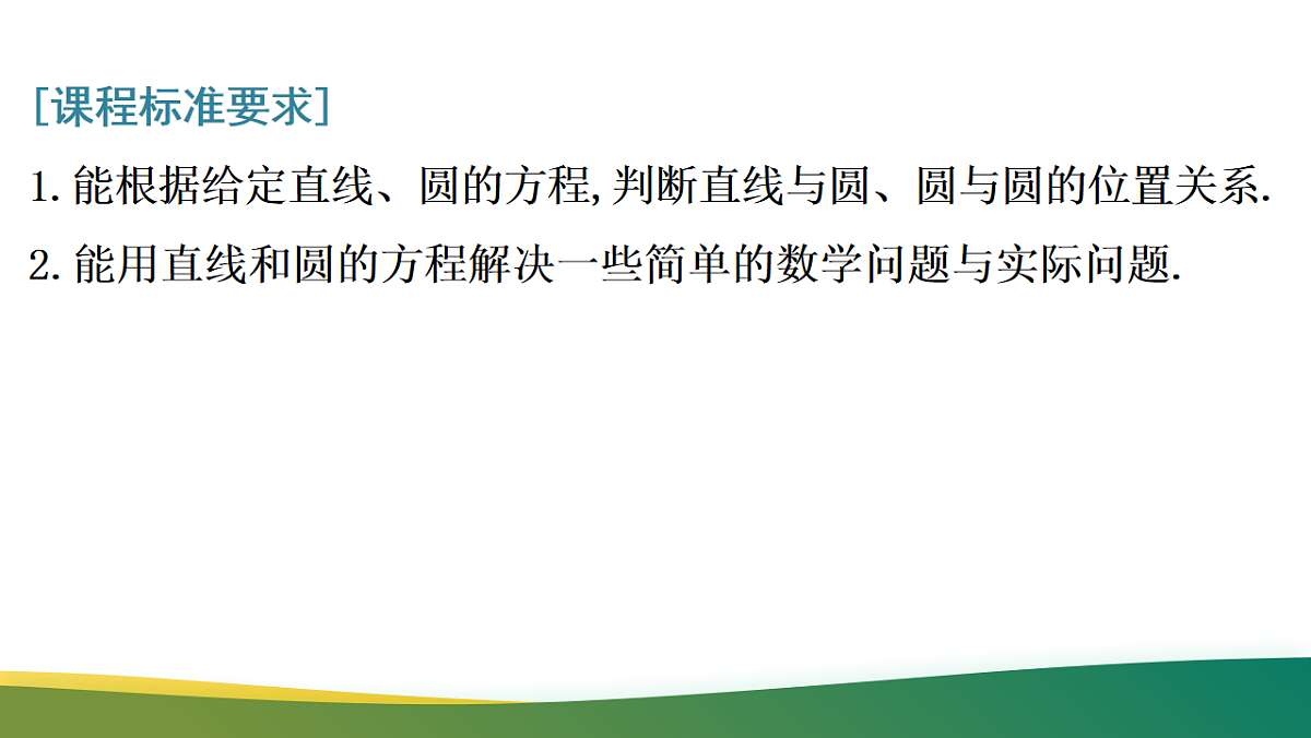 17737164第2页