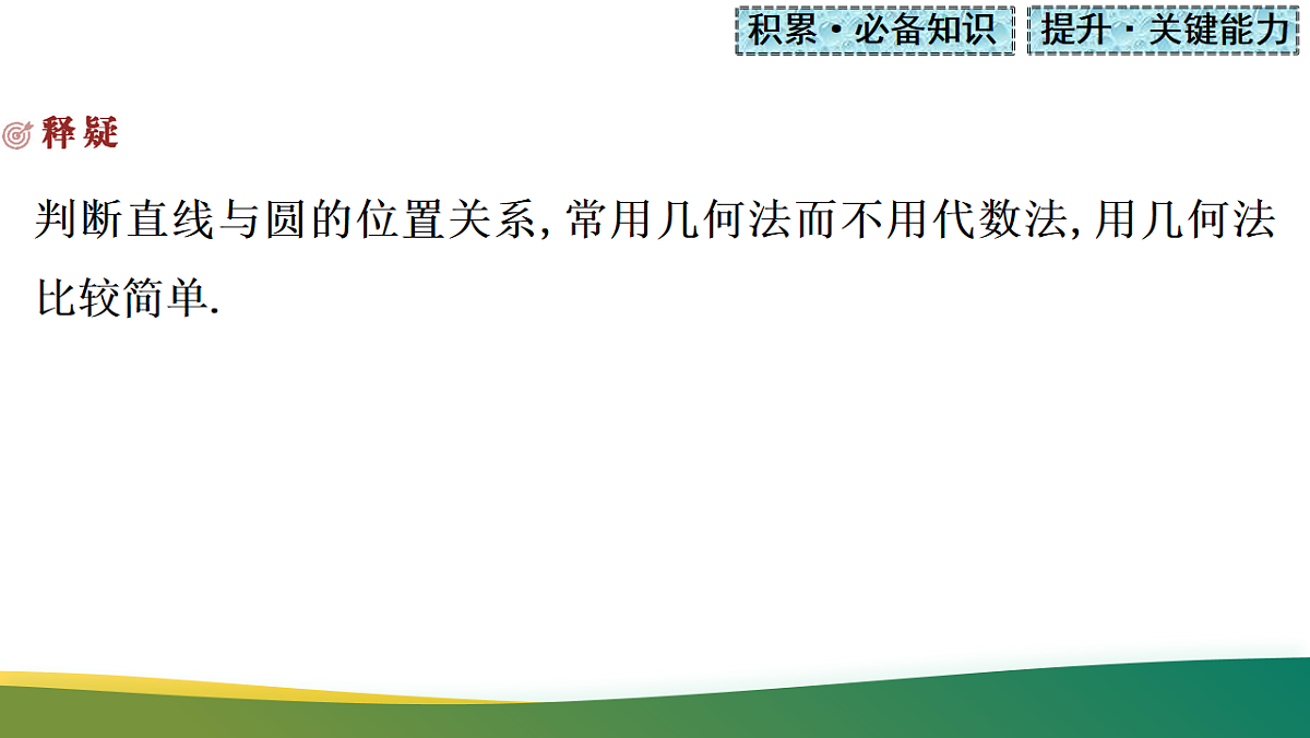 17737164第5页