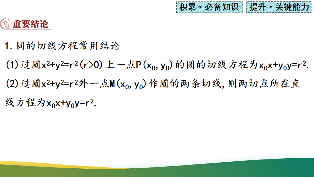 17737164第8页