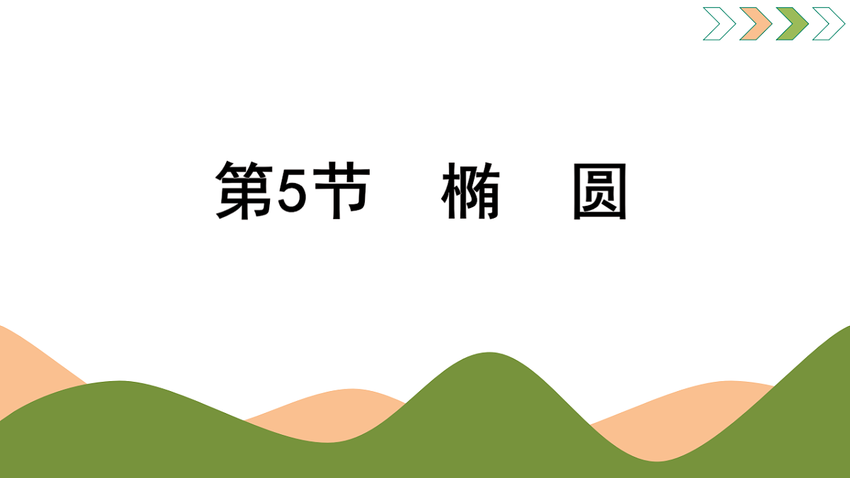 17737165第1页