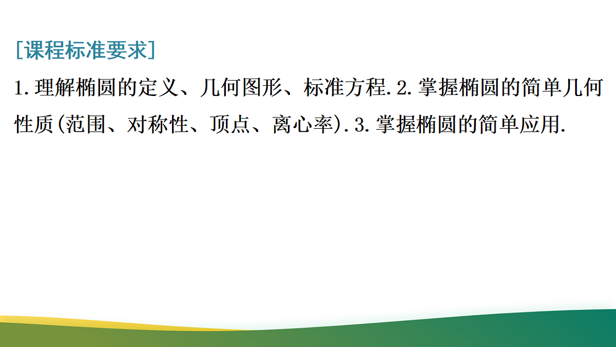 17737165第2页