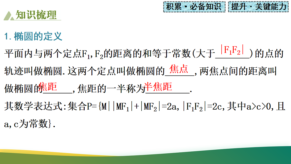 17737165第4页