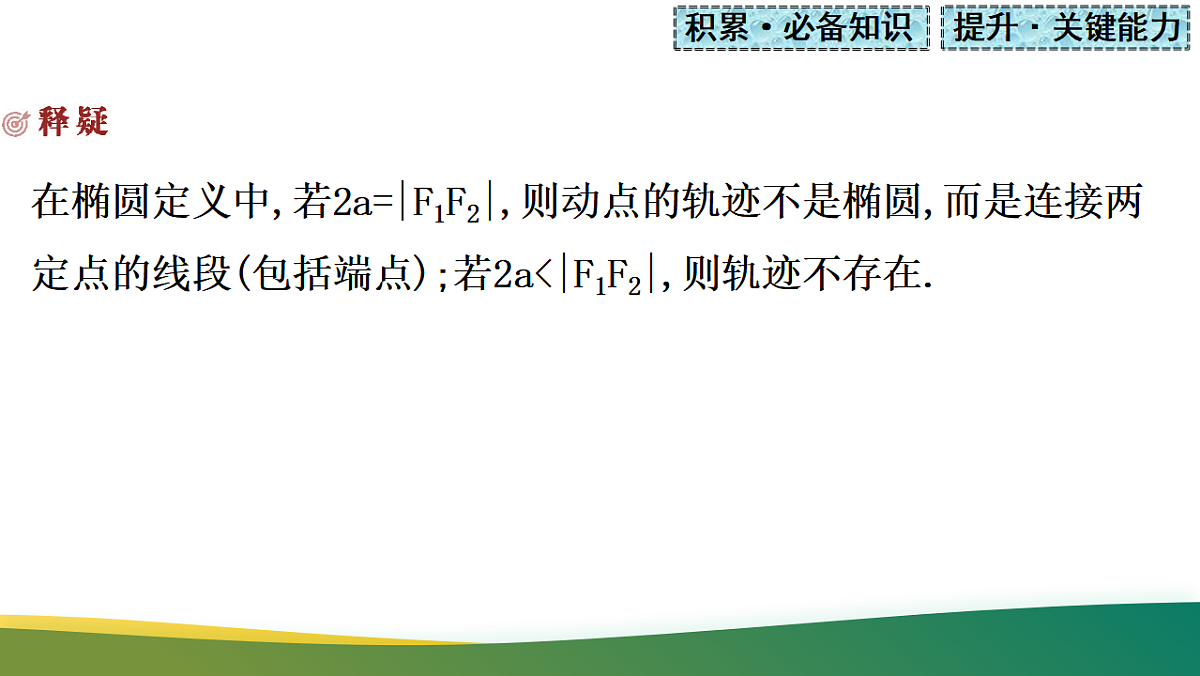 17737165第5页