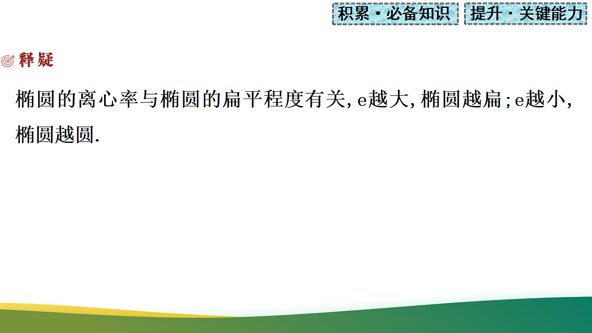 17737165第8页