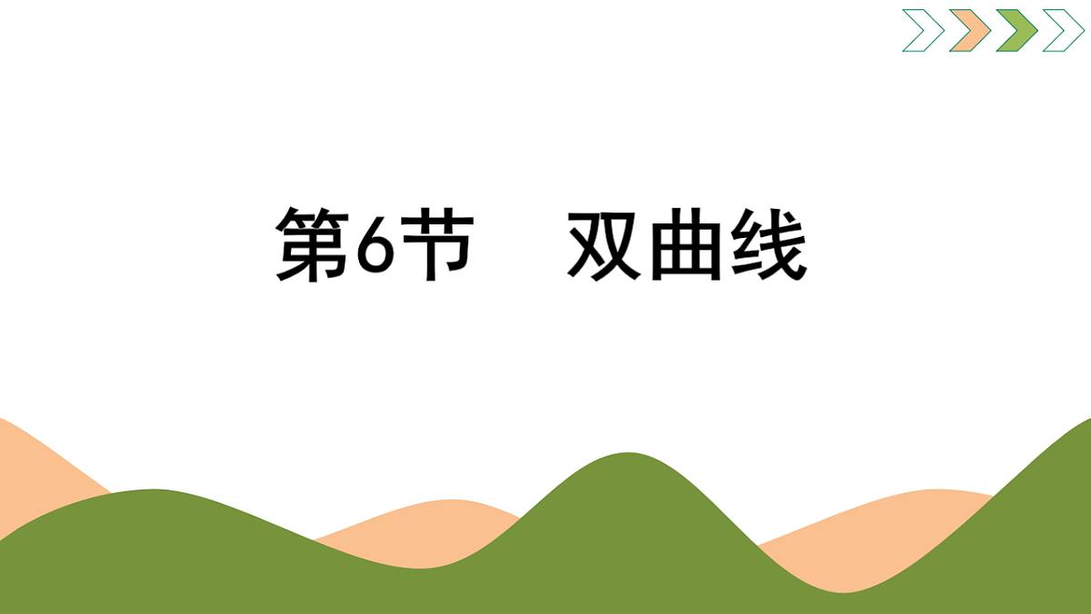 17737166第1页