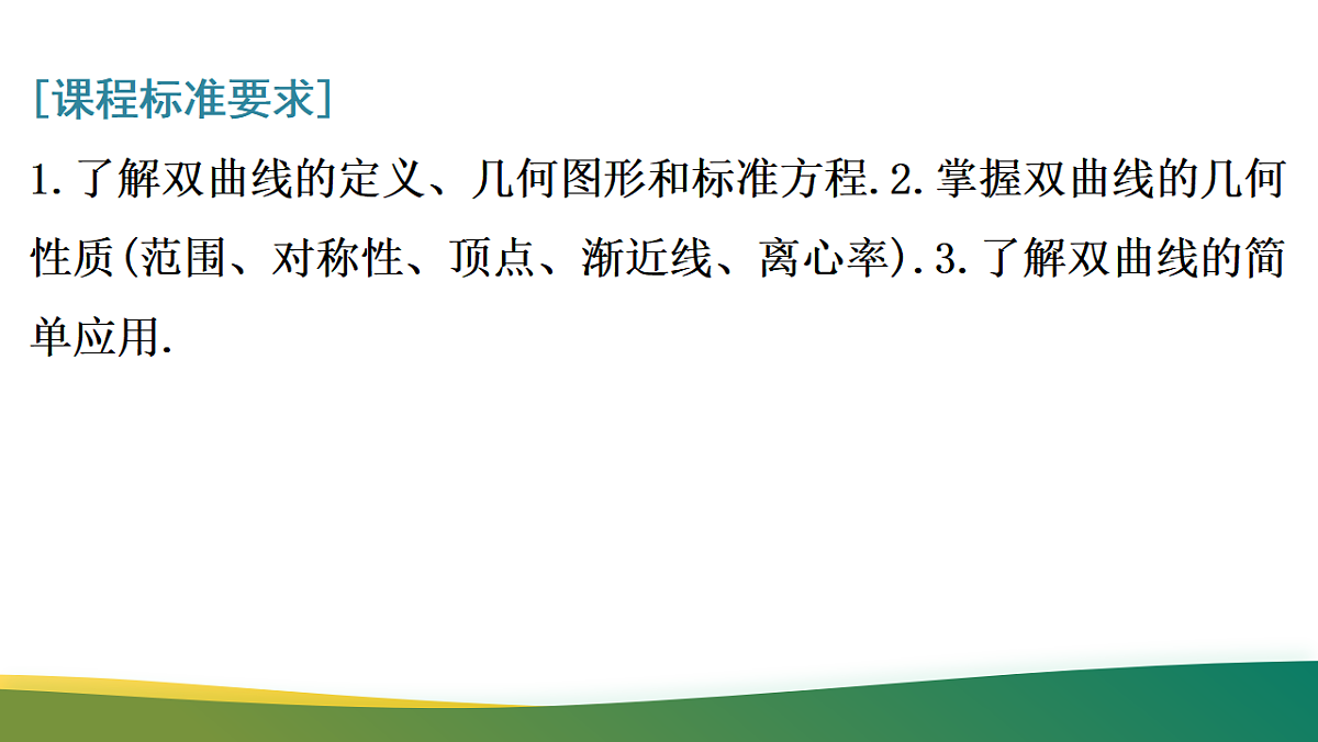 17737166第2页