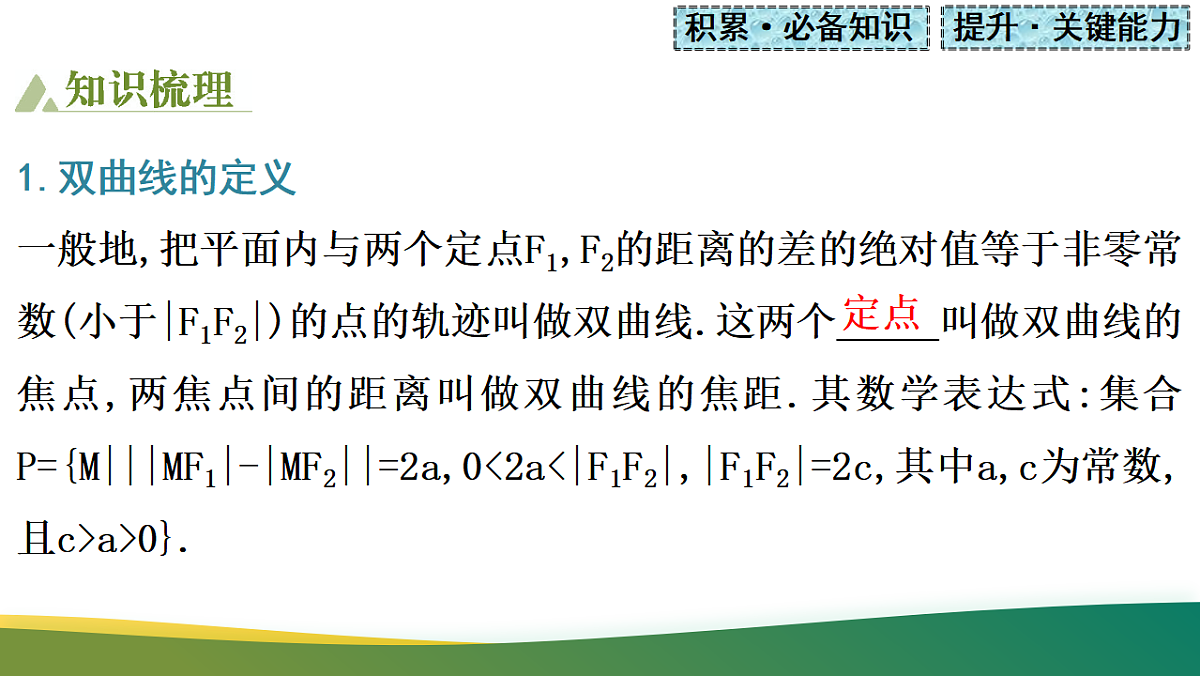 17737166第4页