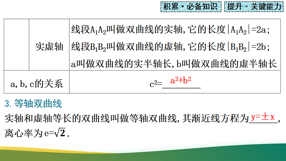 17737166第8页